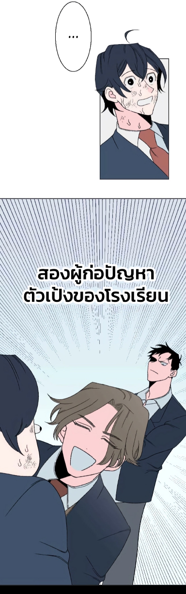 Boku to Koi no Hanashi wa Shinaika EP 3